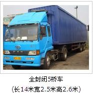 供应合肥至无锡物流专线物流公司货运运输